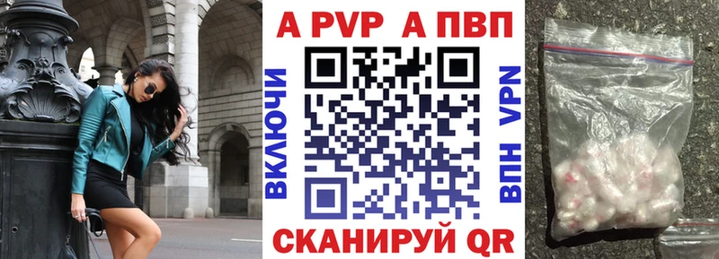 A-PVP мука  Туран 