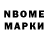 Кокаин 98% Nancore