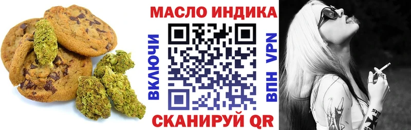 где купить   Туран  Canna-Cookies марихуана 