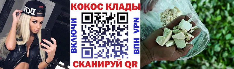 КОКАИН Fish Scale  Туран 