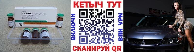 КЕТАМИН ketamine  Туран 