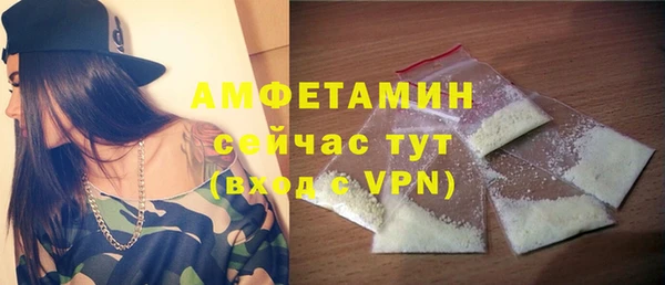 экстази Абаза