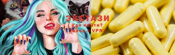 круглые Абдулино