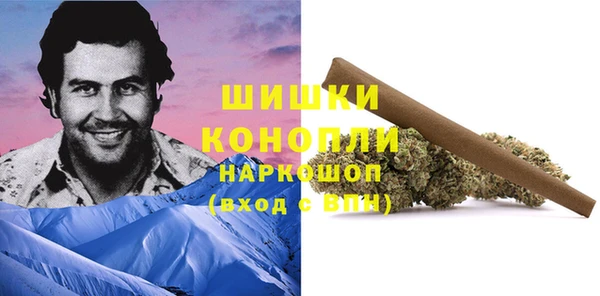 мескалин Покровск