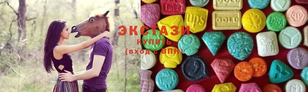 мескалин Покровск