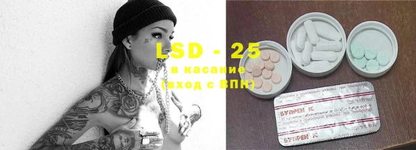 мескалин Покровск