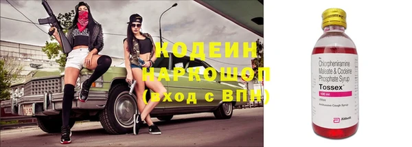 мескалин Покровск
