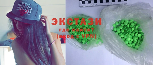 экстази Абаза