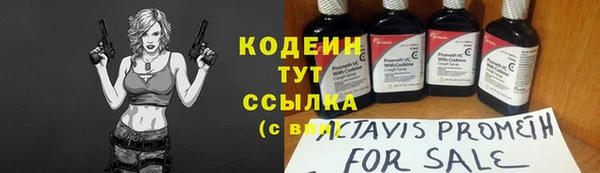 экстази Абаза