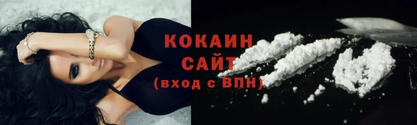 гашиш Абинск