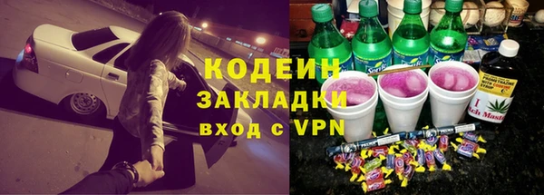 экстази Абаза