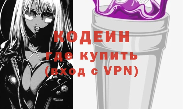 мескалин Покровск