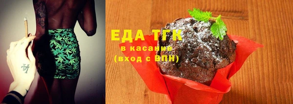 экстази Абаза