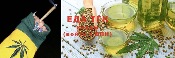 экстази Абаза