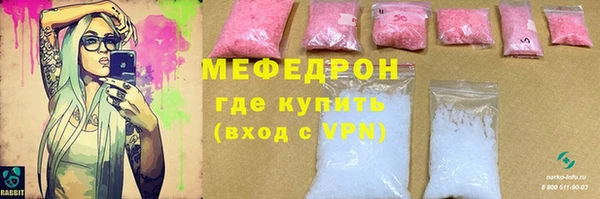 круглые Абдулино