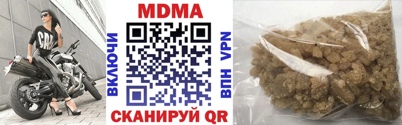 MDMA молли  Туран 