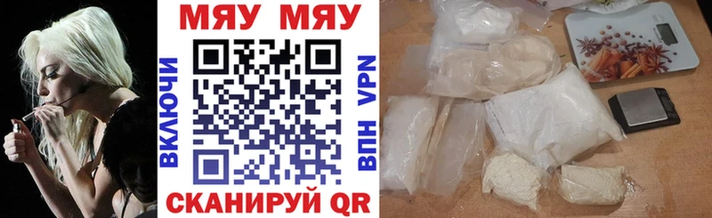 Мефедрон 4 MMC  Туран 