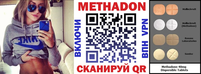 Метадон белоснежный  Туран 