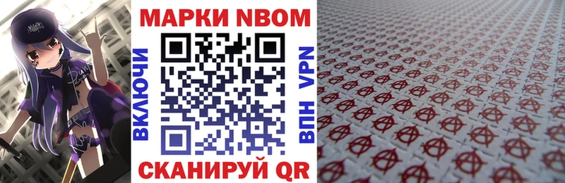 ОМГ ОМГ   Туран  сайты даркнета клад  Марки NBOMe 1,8мг 